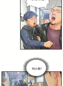 Page 105 of NEW FACE 1-40 - preview thumbnail