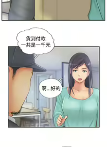 Page 119 of NEW FACE 1-40 - preview thumbnail