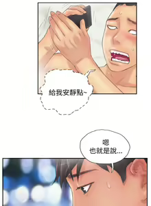 Page 40 of NEW FACE 1-40 - preview thumbnail