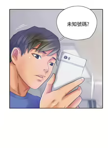 Page 57 of NEW FACE 1-40 - preview thumbnail