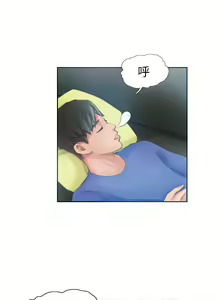 Page 61 of NEW FACE 1-40 - preview thumbnail