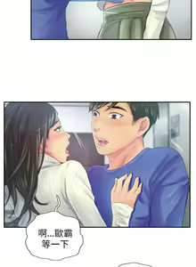 Page 65 of NEW FACE 1-40 - preview thumbnail