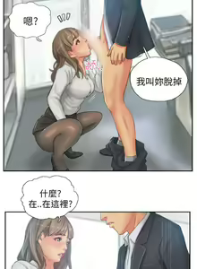 Page 77 of NEW FACE 1-40 - preview thumbnail