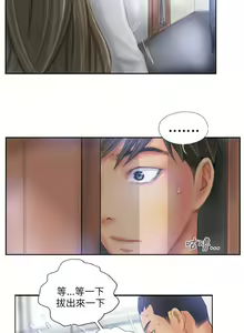 Page 79 of NEW FACE 1-40 - preview thumbnail