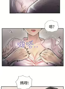 Page 8 of NEW FACE 1-40 - preview thumbnail