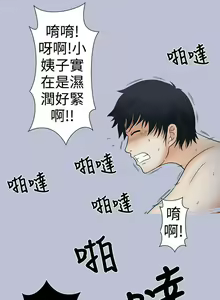 Page 91 of 想入非非 1-32 - preview thumbnail