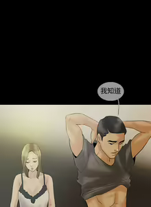 Page 129 of 紅杏出牆 1-41 - preview thumbnail