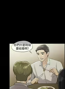 Page 13 of 紅杏出牆 1-41 - preview thumbnail