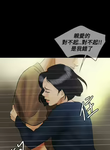 Page 152 of 紅杏出牆 1-41 - preview thumbnail
