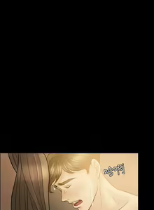 Page 249 of 紅杏出牆 1-41 - preview thumbnail