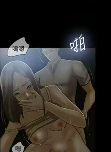 Page 31 of 紅杏出牆 1-41 - preview thumbnail