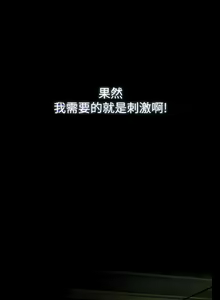 Page 59 of 紅杏出牆 1-41 - preview thumbnail