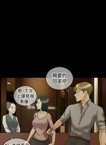 Page 98 of 紅杏出牆 1-41 - preview thumbnail