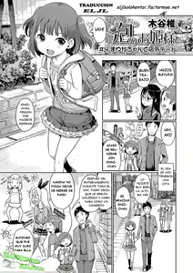 Page 52 of Awa no Ohime-sama Cap.1-11 - preview thumbnail