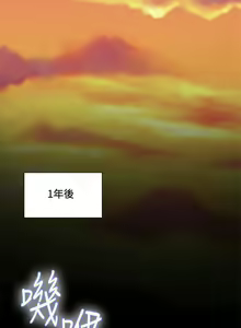 Page 104 of 危險性遊戲 1-25 - preview thumbnail
