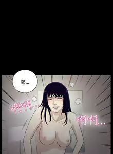 Page 77 of 危險性遊戲 1-25 - preview thumbnail