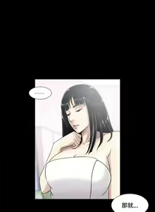 Page 9 of 危險性遊戲 1-25 - preview thumbnail