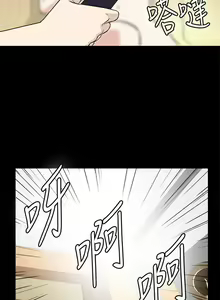 Page 91 of 危險性遊戲 1-25 - preview thumbnail