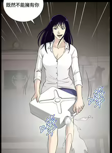 Page 99 of 危險性遊戲 1-25 - preview thumbnail