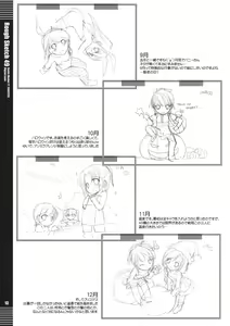 Page 13 of Rough Sketch 49 - preview thumbnail