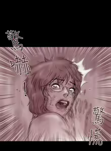 Page 105 of 殘存 1-66 - preview thumbnail