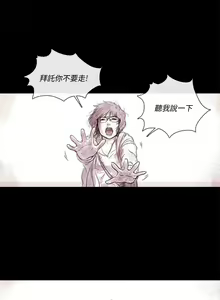 Page 108 of 殘存 1-66 - preview thumbnail