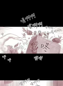 Page 110 of 殘存 1-66 - preview thumbnail