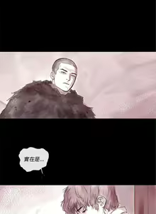 Page 116 of 殘存 1-66 - preview thumbnail