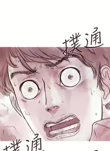 Page 120 of 殘存 1-66 - preview thumbnail
