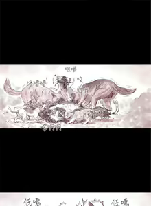 Page 128 of 殘存 1-66 - preview thumbnail