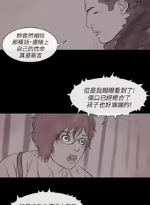 Page 135 of 殘存 1-66 - preview thumbnail