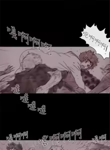 Page 152 of 殘存 1-66 - preview thumbnail