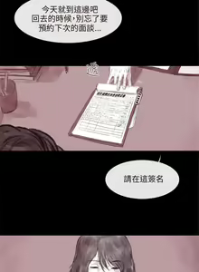 Page 157 of 殘存 1-66 - preview thumbnail