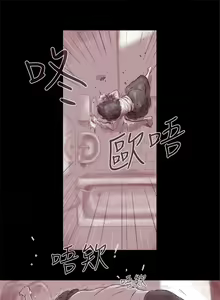 Page 158 of 殘存 1-66 - preview thumbnail