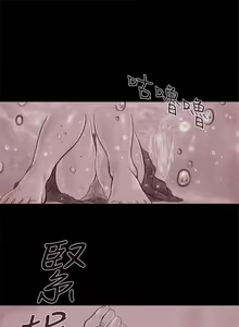 Page 159 of 殘存 1-66 - preview thumbnail