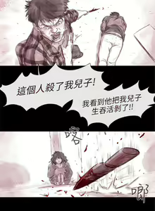 Page 162 of 殘存 1-66 - preview thumbnail