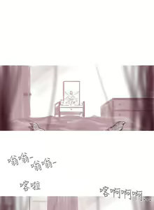 Page 164 of 殘存 1-66 - preview thumbnail