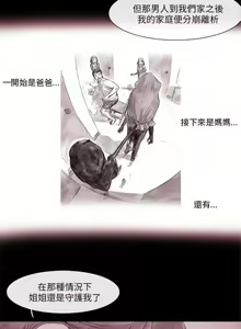 Page 165 of 殘存 1-66 - preview thumbnail