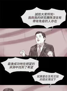Page 170 of 殘存 1-66 - preview thumbnail