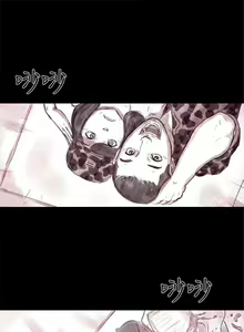 Page 174 of 殘存 1-66 - preview thumbnail