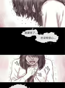 Page 178 of 殘存 1-66 - preview thumbnail