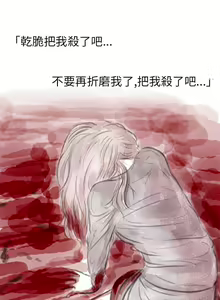 Page 51 of 殘存 1-66 - preview thumbnail
