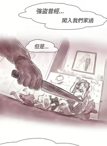 Page 52 of 殘存 1-66 - preview thumbnail