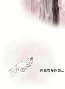 Page 57 of 殘存 1-66 - preview thumbnail