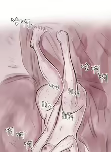 Page 60 of 殘存 1-66 - preview thumbnail