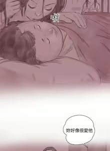 Page 79 of 殘存 1-66 - preview thumbnail