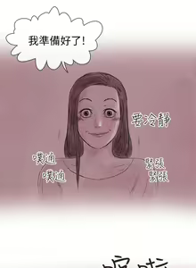 Page 86 of 殘存 1-66 - preview thumbnail