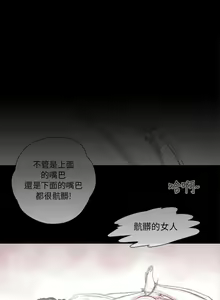 Page 89 of 殘存 1-66 - preview thumbnail
