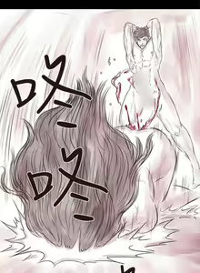 Page 94 of 殘存 1-66 - preview thumbnail
