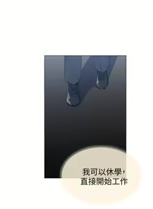 Page 175 of 小一輪的純愛女孩 1-41 - preview thumbnail